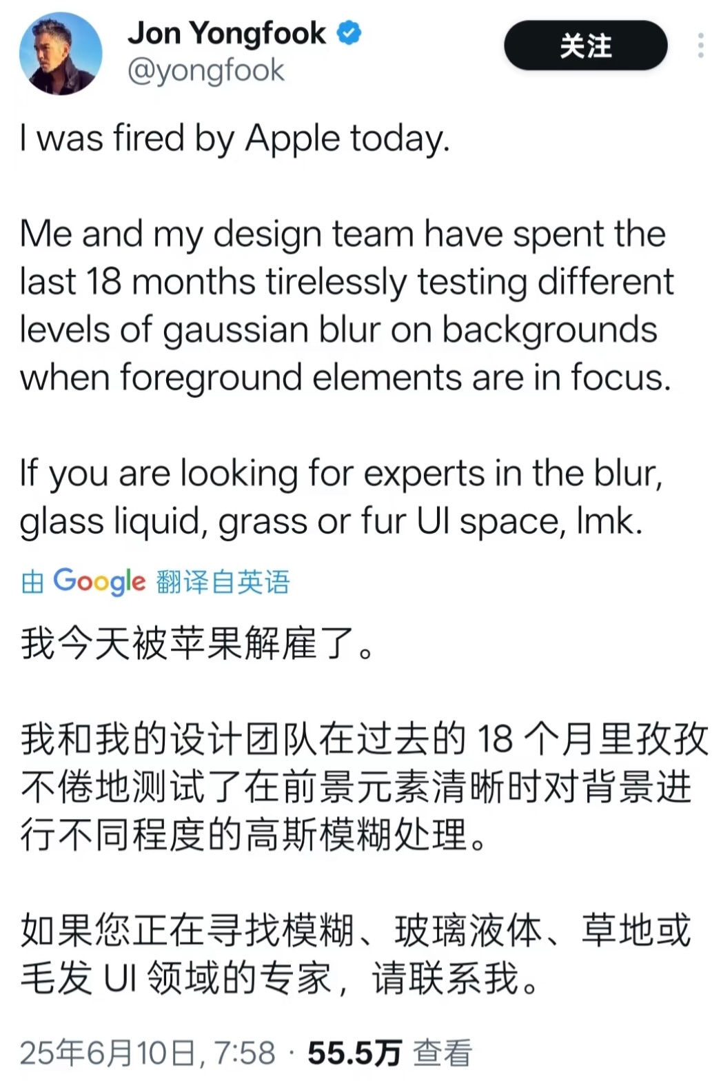 苹果UI大神被开除，一天之内在三星找到新工作？国外网红真的会整段子，吐槽苹果最新