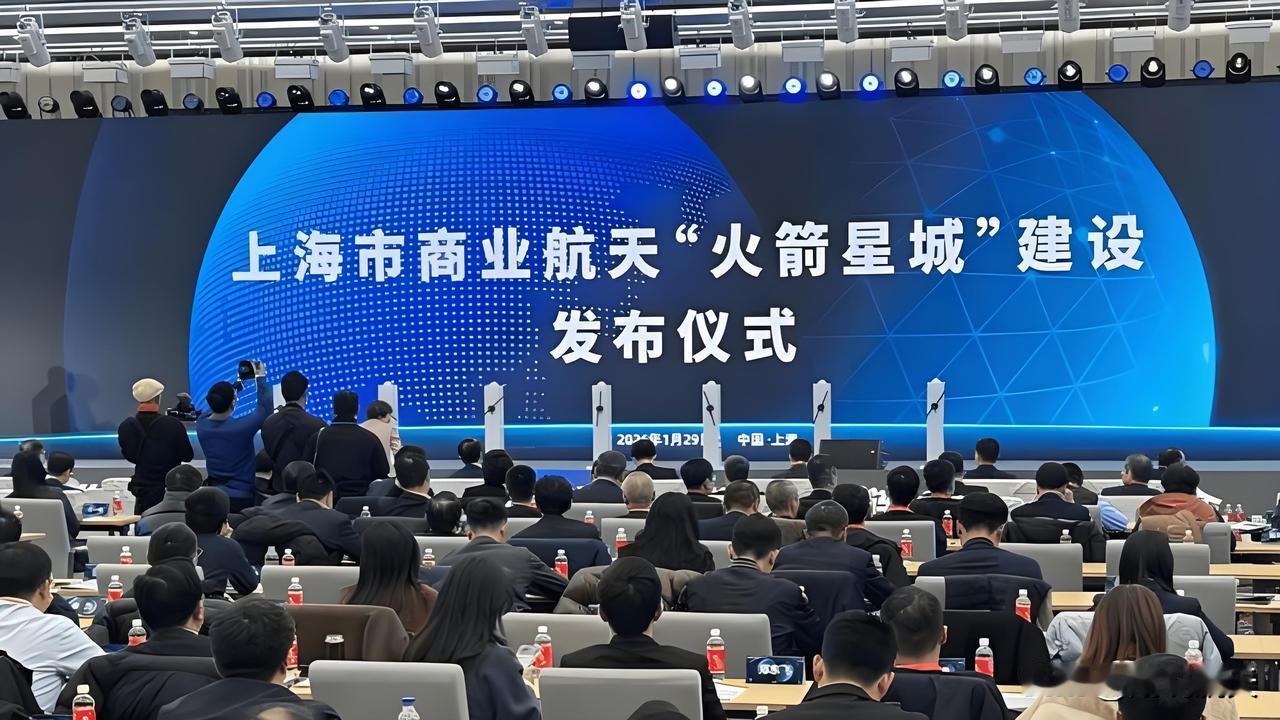 逐梦浩瀚星空，深耕太空经济，如今商业航天已然成为城市产业竞争的新赛道、新蓝海。上