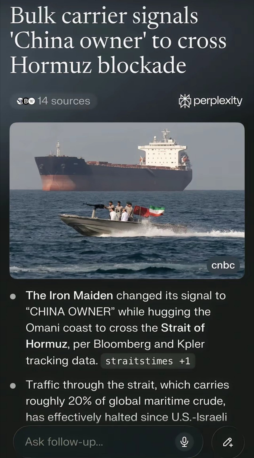 中国油轮通过霍尔木兹海峡，伊朗做到了爱憎分明。 