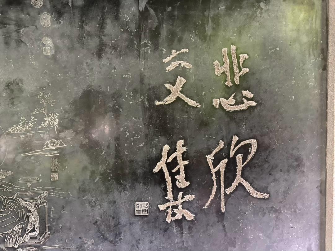 一生要还完累世的业障, 我们要努力去偿还, 吃苦就是消业, 在人间吃的苦越多, 