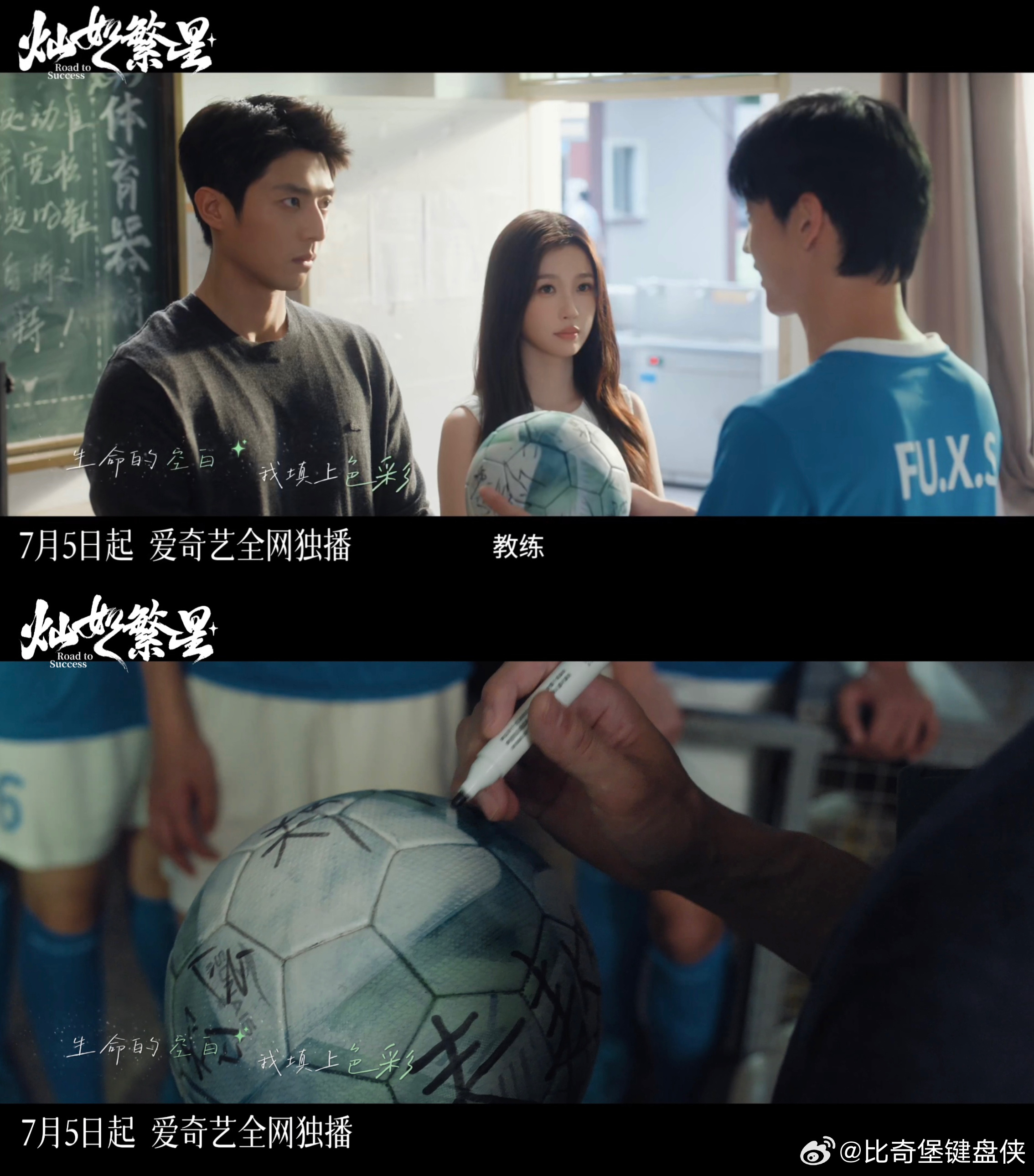 一代人有一代人的毕业季青春剧 没有金手指，只有脚踏实地的努力。这种真实的成长困境