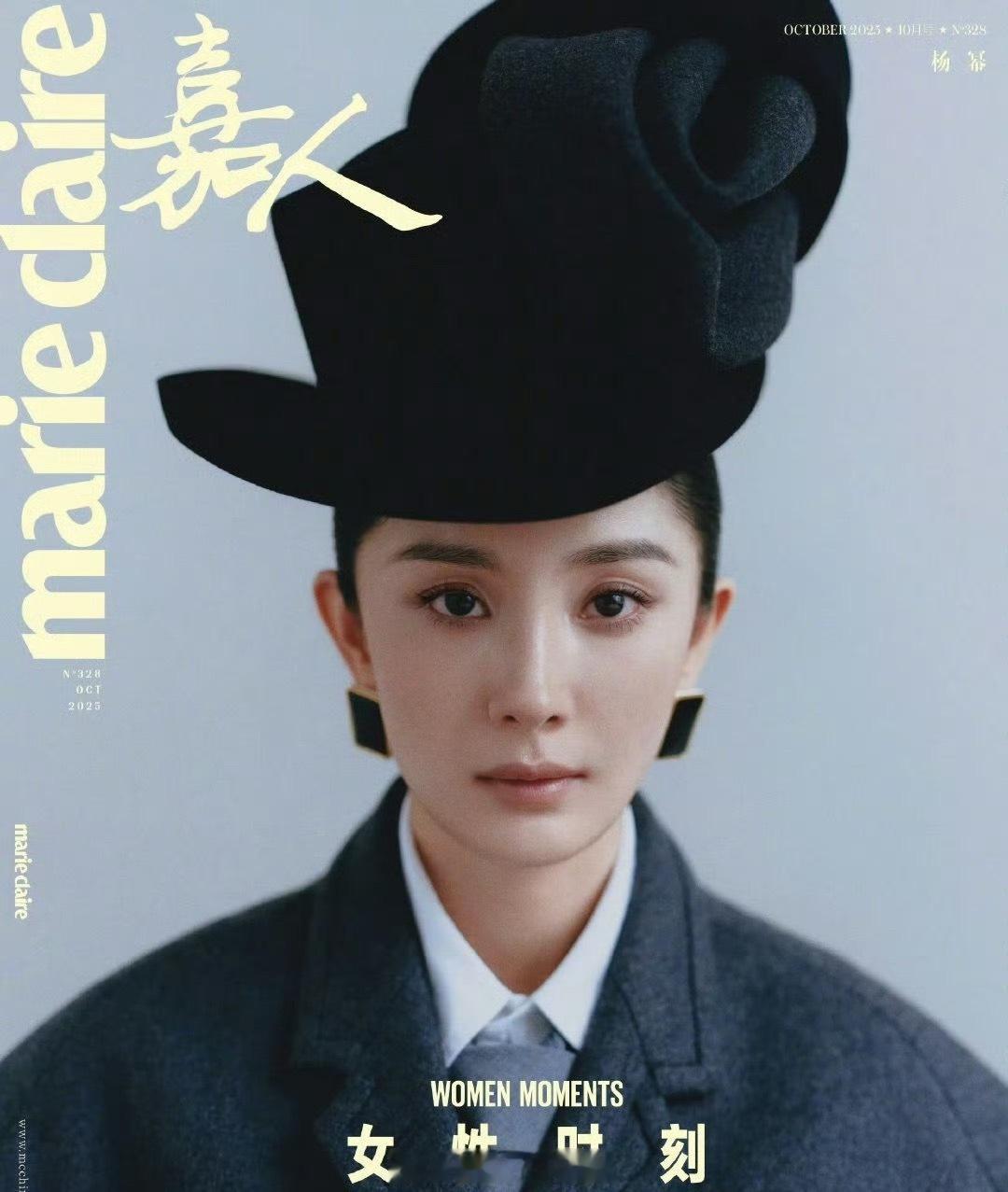杨幂、刘诗诗新杂志封面🈶美的各有千秋[奶牛猫] ​​​