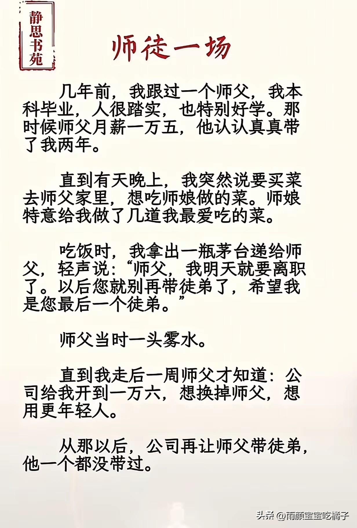 我严重怀疑，这不是一个段子！