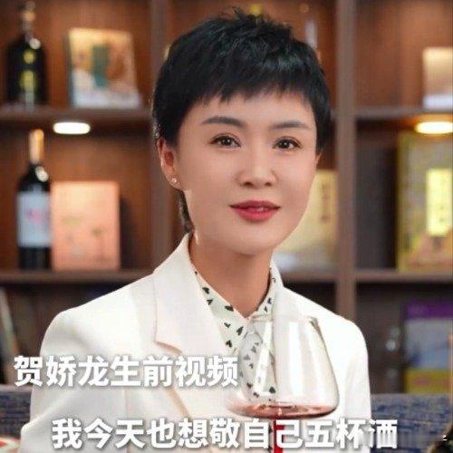 贺娇龙生前视频敬自己的五杯酒致敬人民服务员