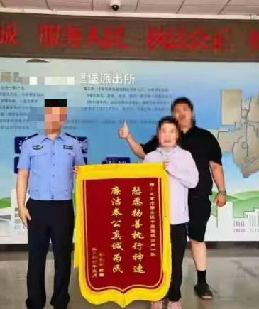 太奇葩了！北京，男子给女业主家装修，竟然看上了女业主，想追求她。还自作聪明，偷偷