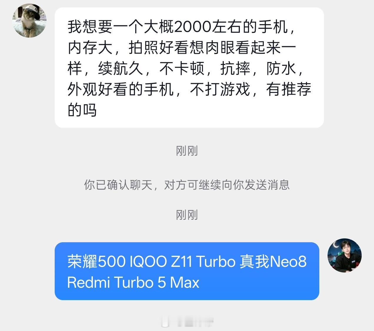 来推荐手机了有点东西 人物：男差友需求：内存大，拍照好（跟肉眼看起来一样）续航久