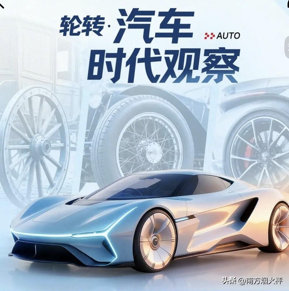 今年的车圈实在是太卷了，这不，问界M9（全新一代、改款系列）‌和蔚来ES9‌确定