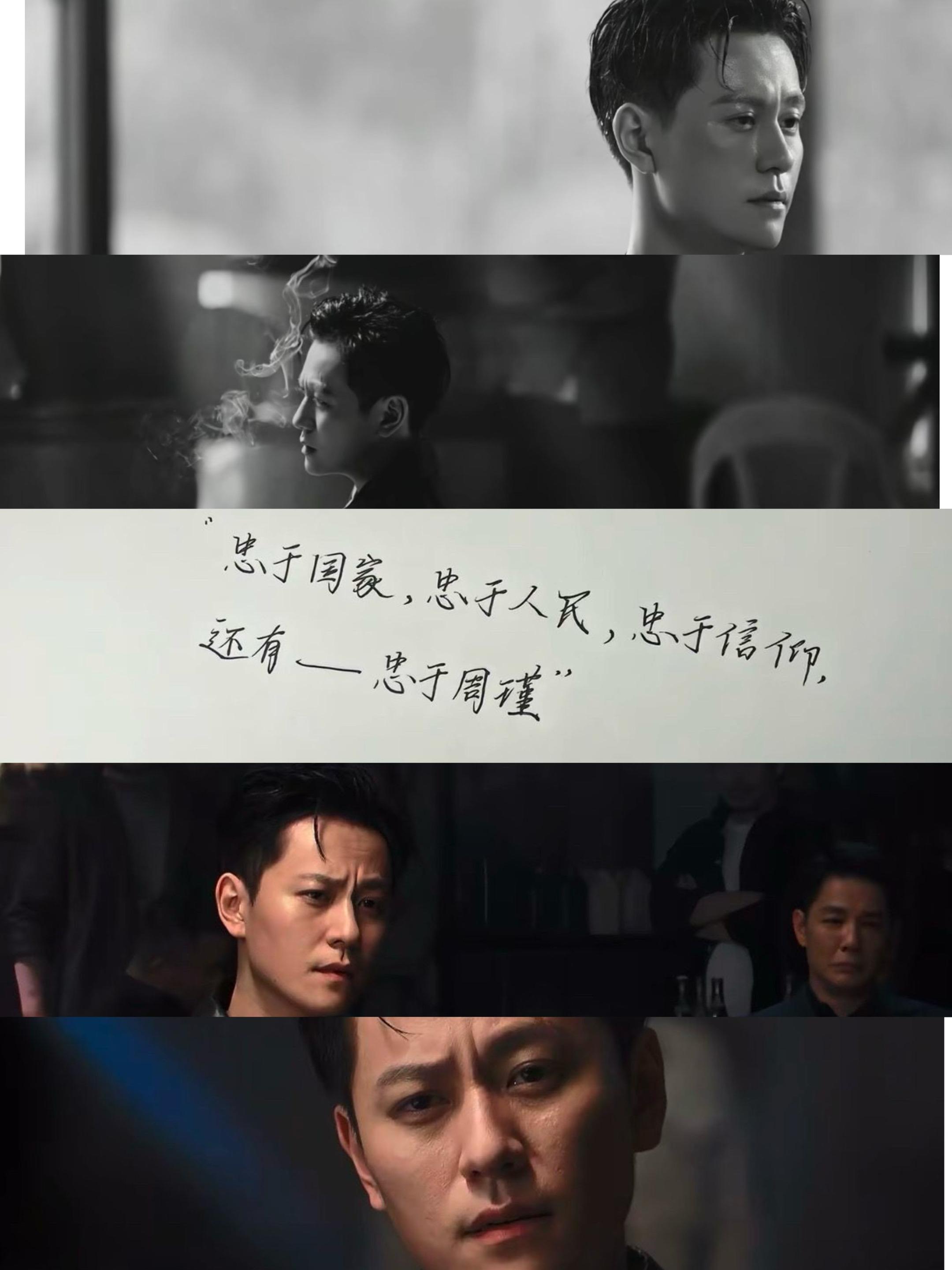 可惜你不看钢铁森林，不懂蒋诚的意难平😭