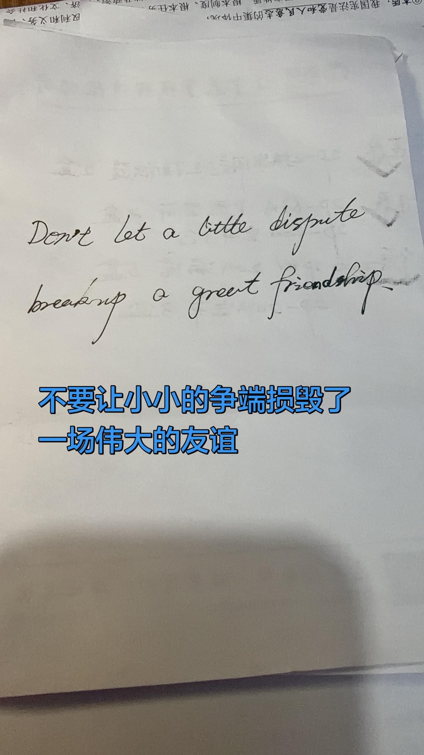 拾一拾英文，没准以后会派上用场