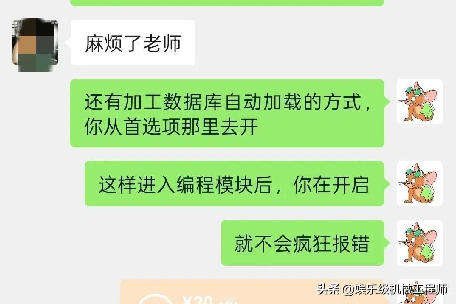 每天帮助网友解决ug编程技术问题，有什么问题，评论区留言。