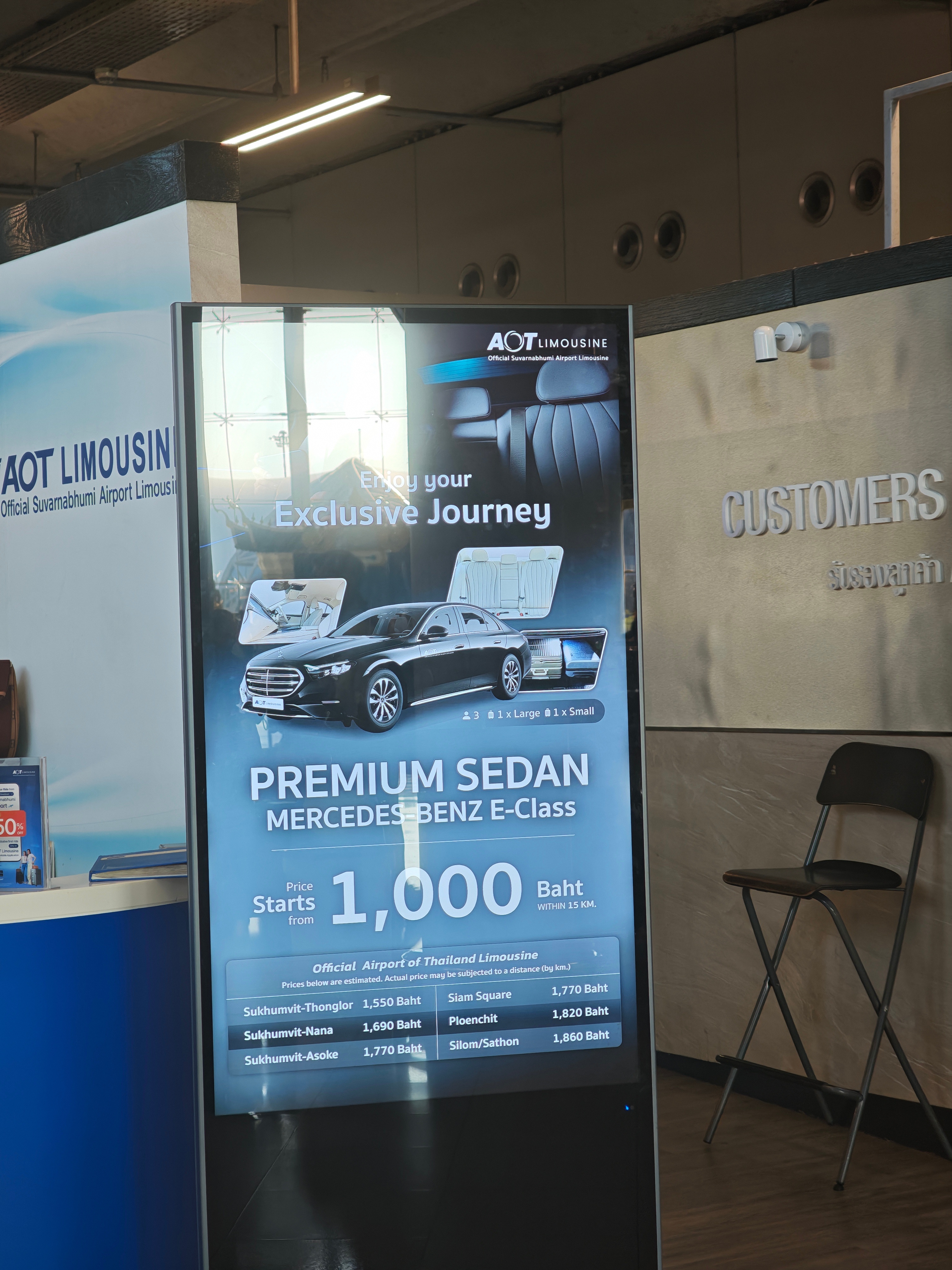 机场出来的租车公司，物料竖着放的是深蓝SL03 然后咨询台下方有奔驰EQE不过这