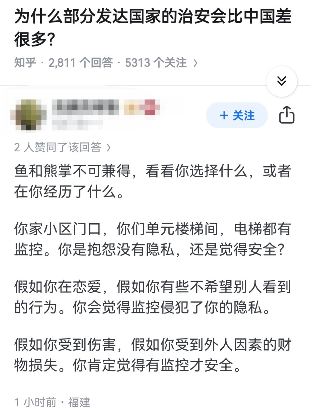 为什么部分发达国家的治安会比中国差很多？ ​​​