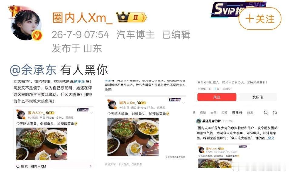 一点都不怕的吗？ 
