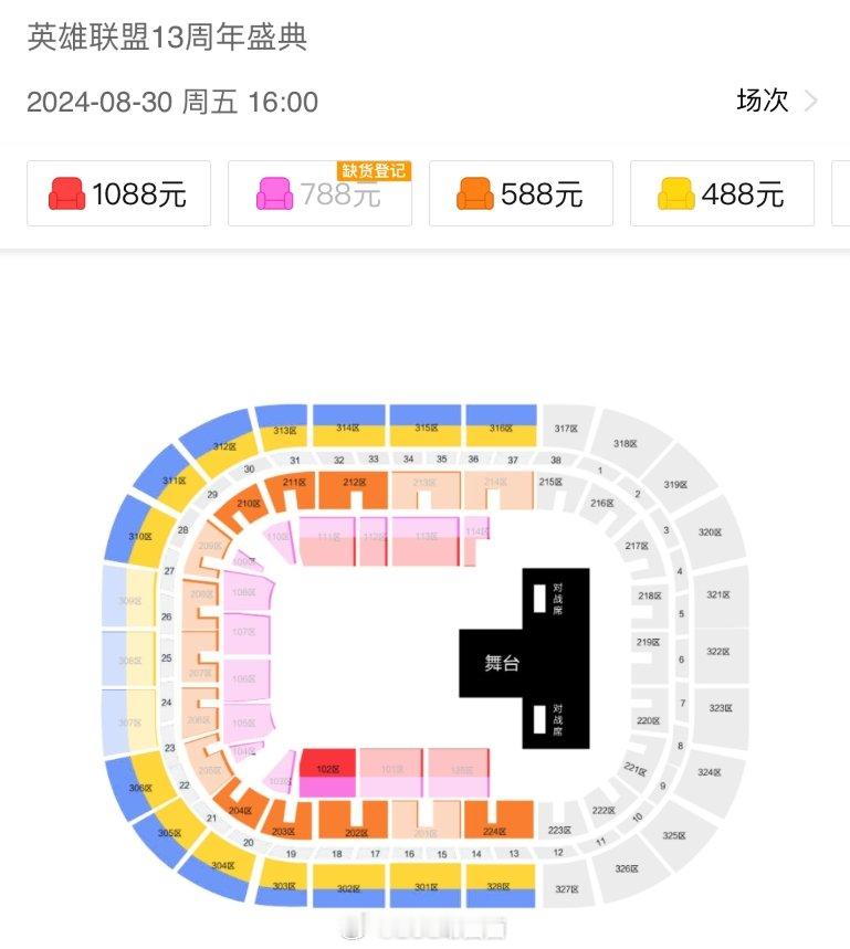 #英雄联盟S14# #英雄联盟# #2024LPL# 什么情况❓今年LPL夏季总
