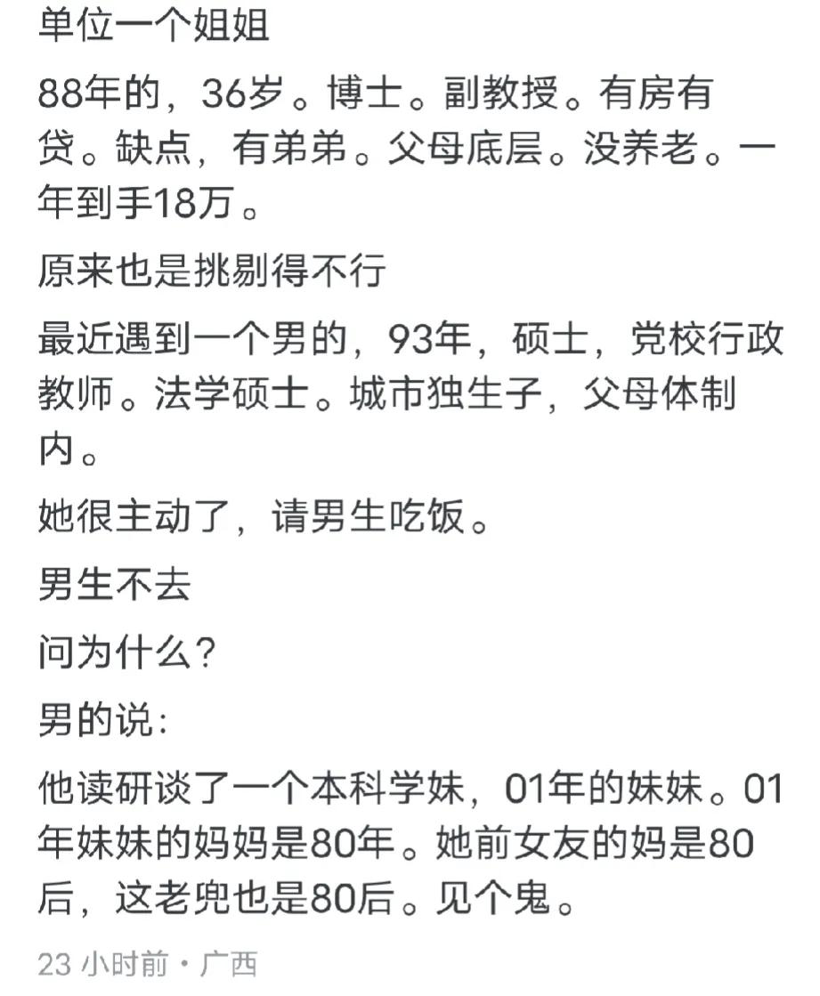 一亿点暴击[我想静静][我想静静][我想静静]