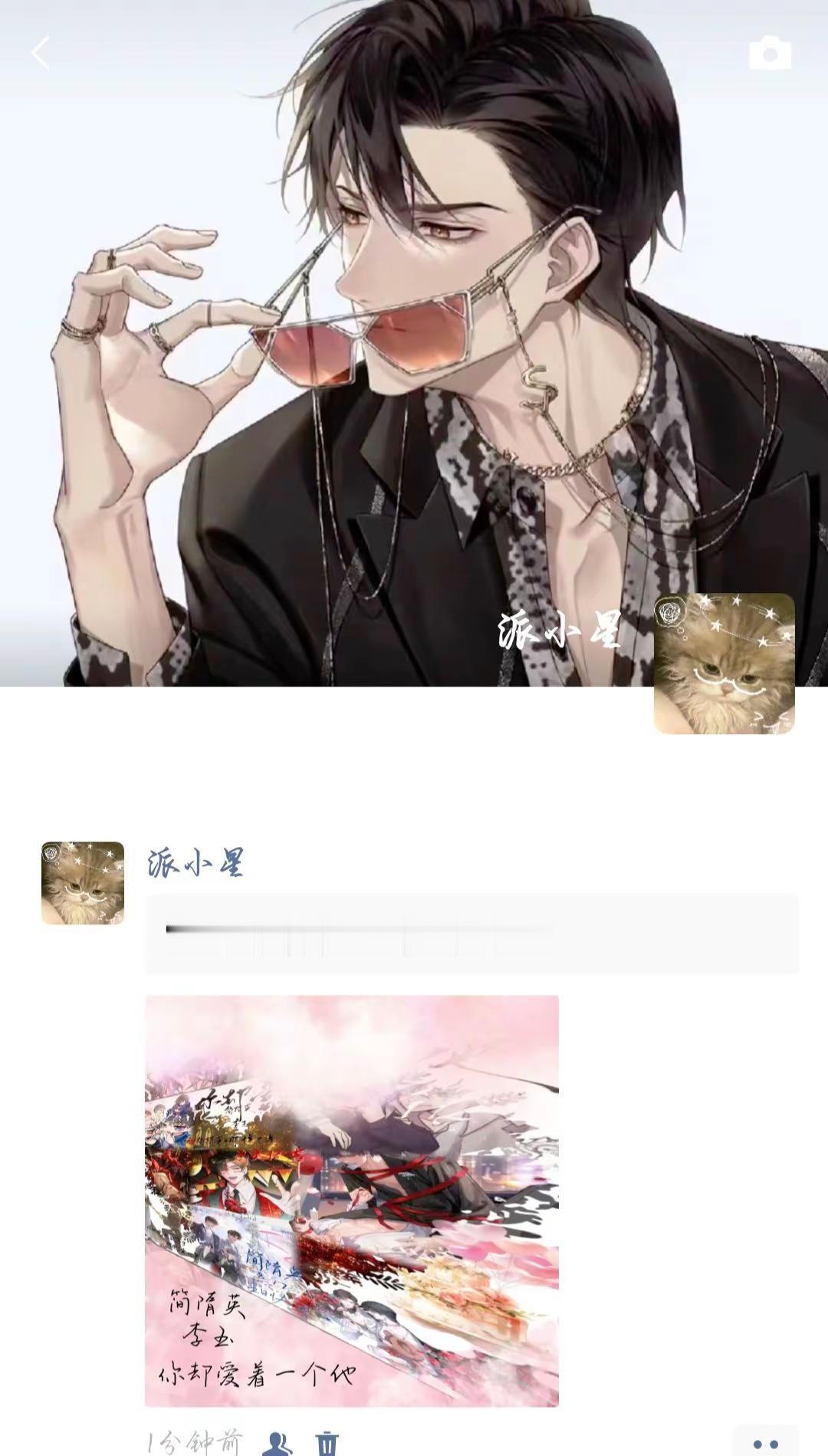 简哥生日快乐。♡⋆₊⊹𝖍𝖆𝖕𝖕𝖞 𝖇𝖎𝖗𝖙𝖍𝖉𝖆𝖞. 