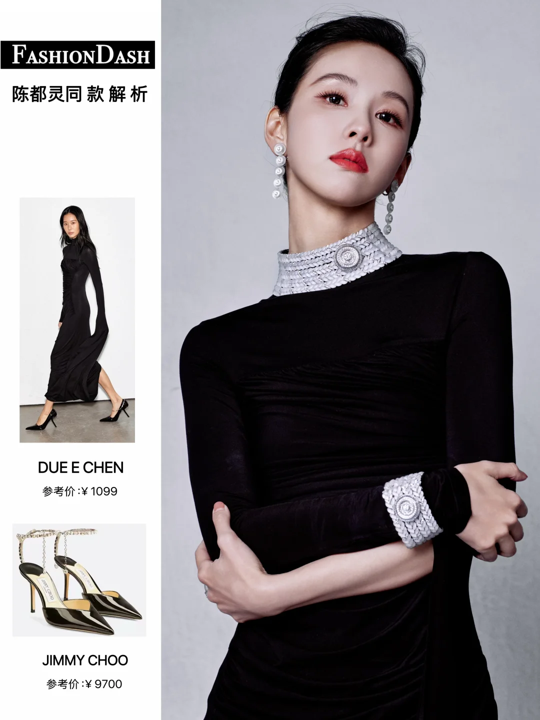 陈都灵这套真是高级美啊！