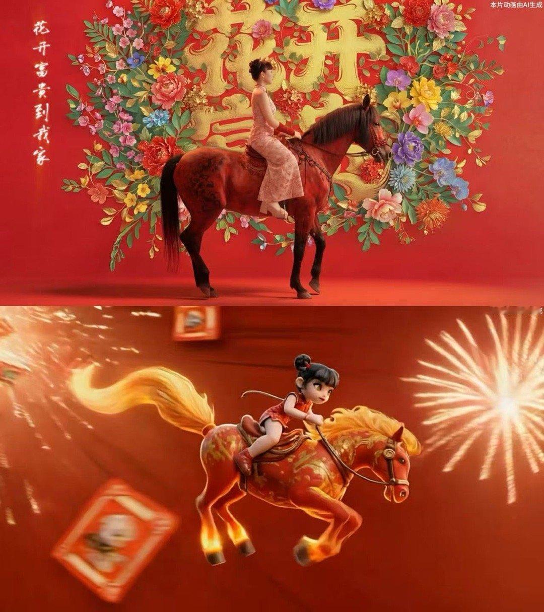 吴莫愁新歌满满的中国年味新年主题曲花开富贵年味拉满了 吴莫愁用歌声送祝福！《花开