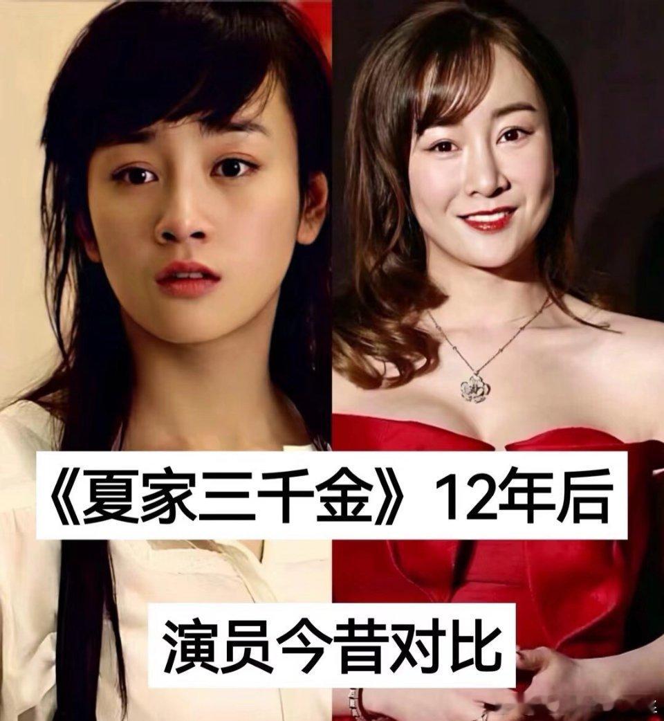 夏家三千金，只有张檬的脸越来越垮，奉劝女星们，知足常乐 ​​​