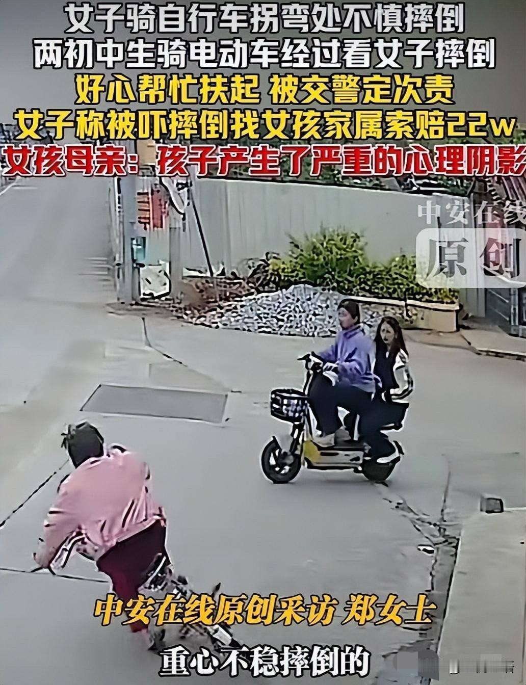 莆田“扶人赔22万”的事大结局来了
网友们骂了整整七天，结果到头来，我们都骂错人