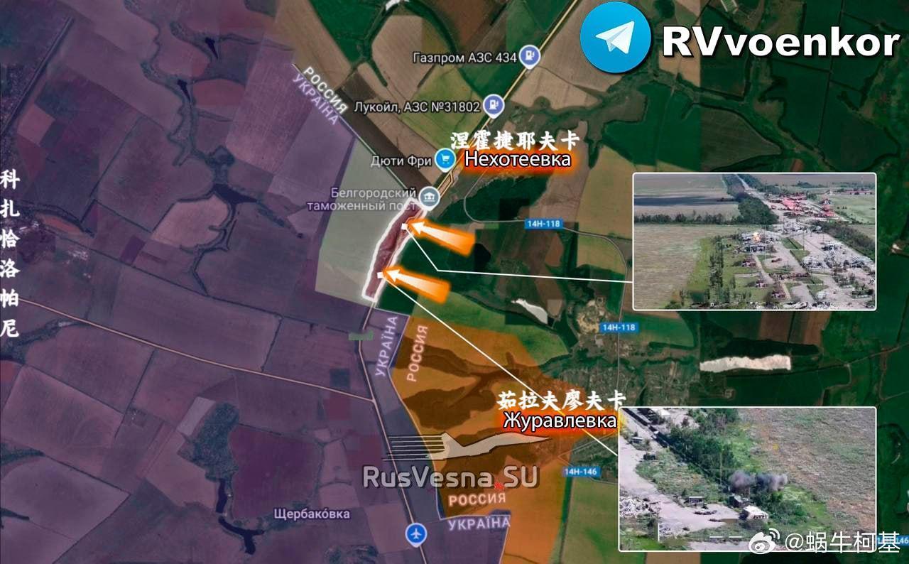 哈尔科夫地区戈普托夫卡边境检查站已被俄罗斯军队控制，很多人对这里已经没印象了，毕
