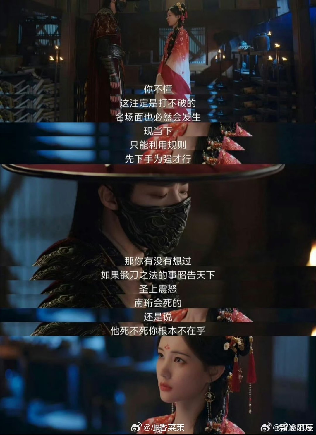 书卷一梦以为是狗血其实是讽刺书卷一梦反套路神剧《书卷一梦》爆笑开嘲！编剧狠起来连