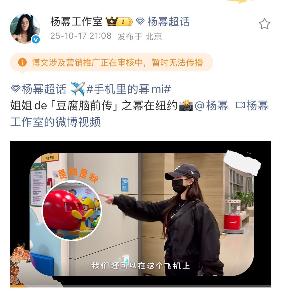 难怪gzs这条vlog暂时无法传播一条视频，这么多代言软广硬广[喵喵]维密的衣服