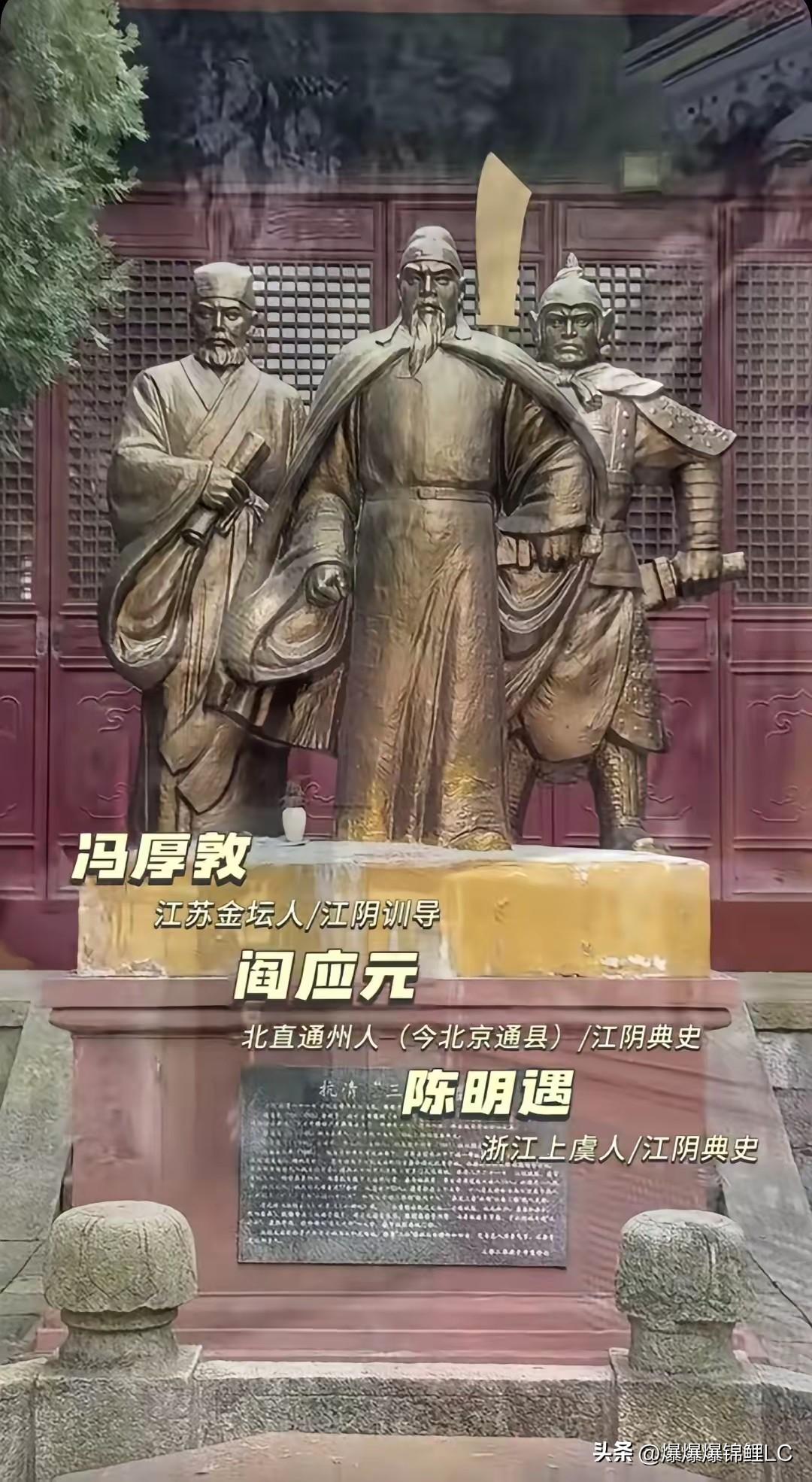 有时候真觉得历史挺讽刺。大明塌了天，平日里那些锦衣玉食的总兵、尚书跪得比谁都快，