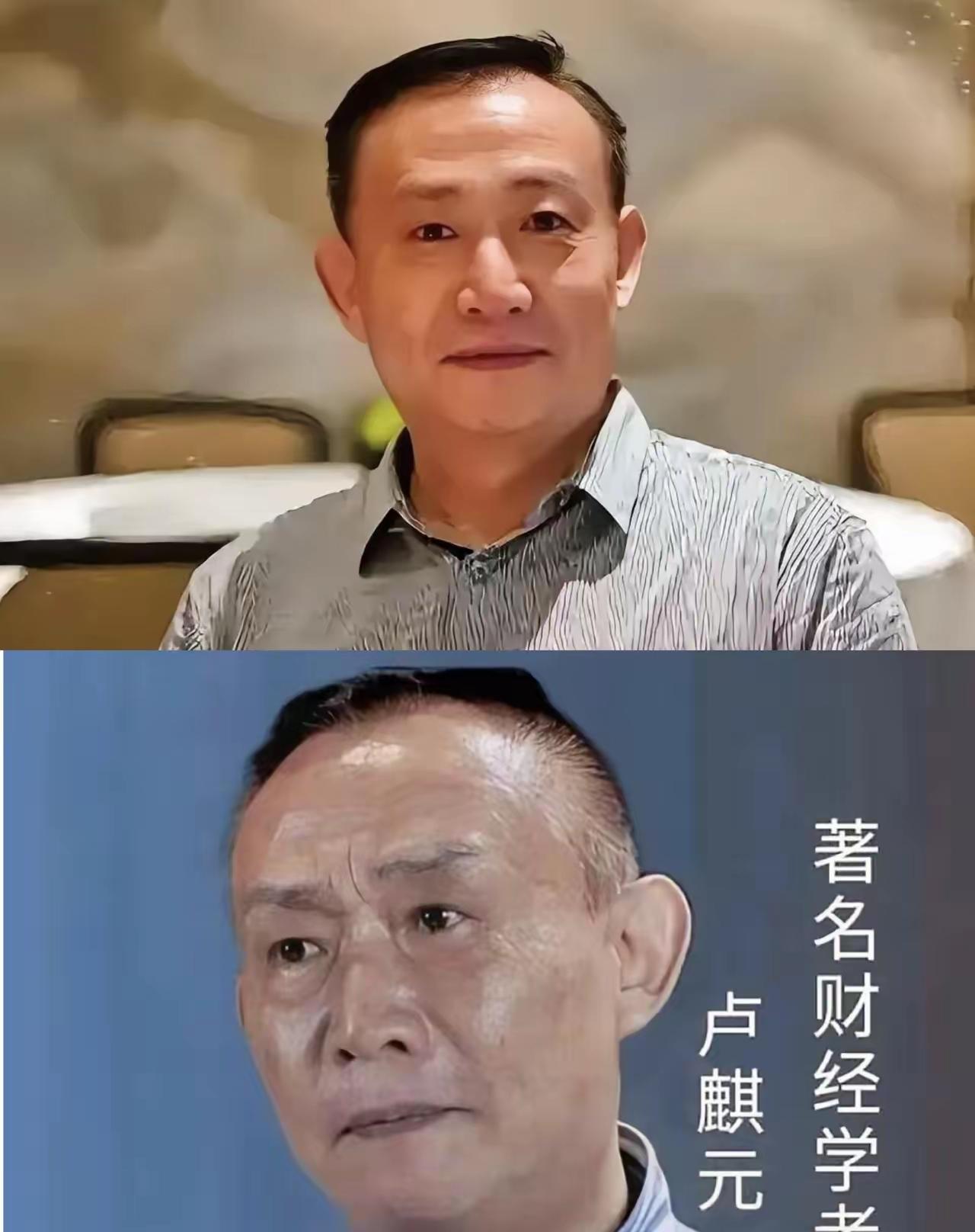 不扒不知道，
一看卢麒元这履历，
才明白为啥这么多人挺他。
他本名卢欣，科班出身