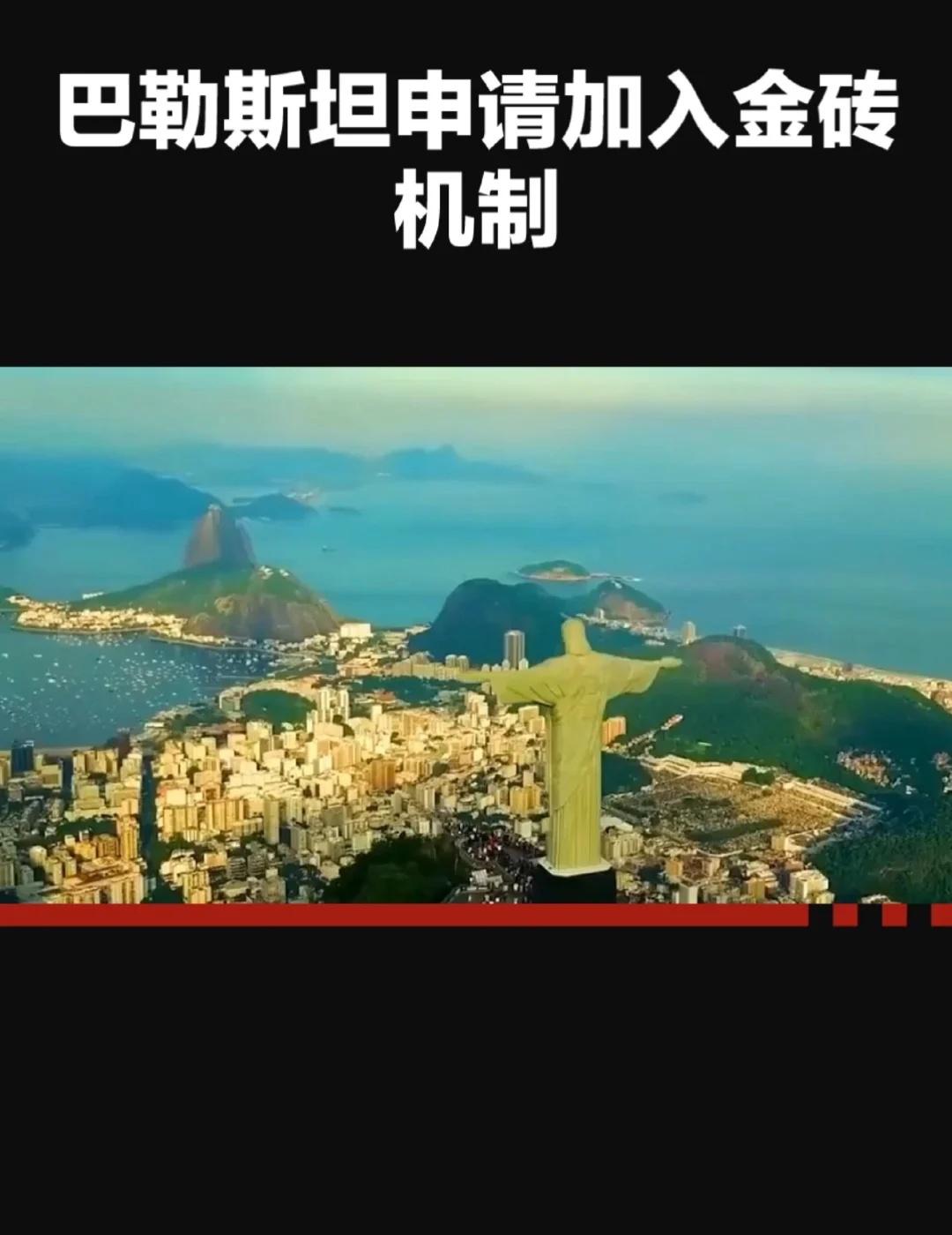 中国外交部发言人表示，金砖国家合作机制作为发展中国家与新兴市场国家团结协作的重要