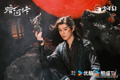 眼睛离开屏幕 脑子尽是龚俊被龚俊的苏暮雨狠狠圈粉了，角色可塑性强拿捏到位，暗河传