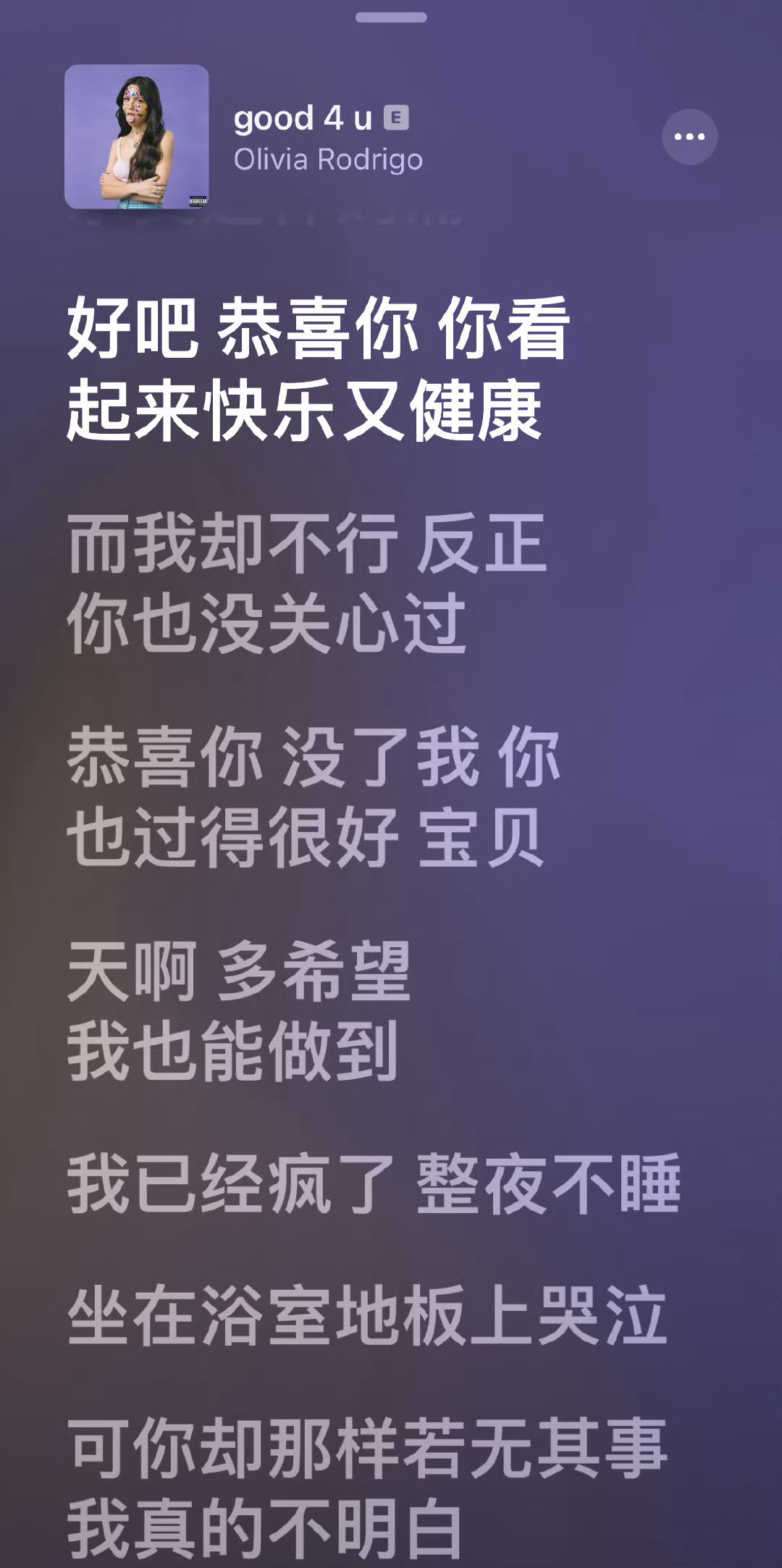 Apple Music 疑似出现bug，部分英文歌曲歌词自动变成中文： ​游本昌