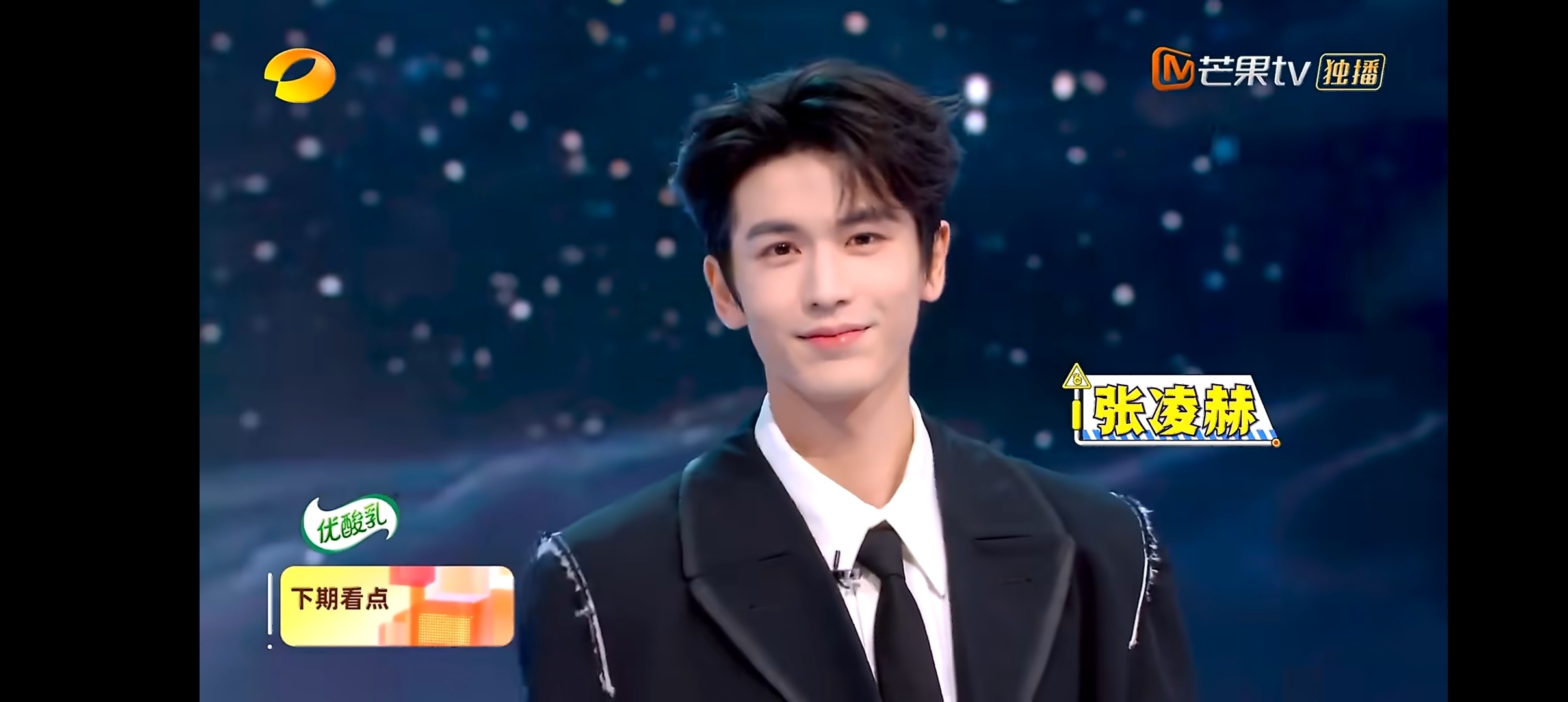 hi6下期有张凌赫 有白西装红玫瑰求婚🌹，还有前一秒自信满满后一秒翻车的游戏，