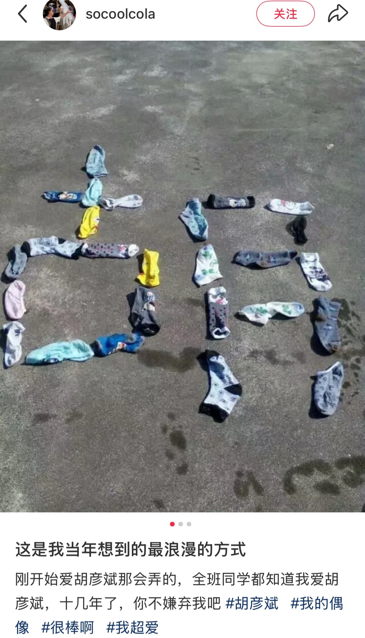 比陶喆更能让胡彦斌哭的人出现了 ​​​