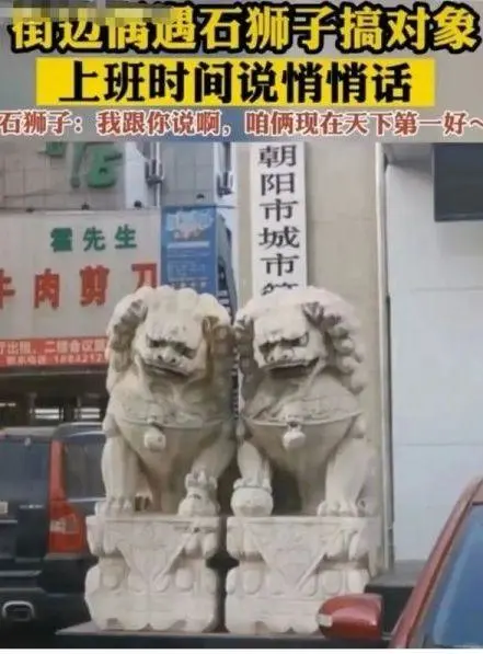 咱俩天下第一好哈哈哈哈哈搞笑图片梗图合集
