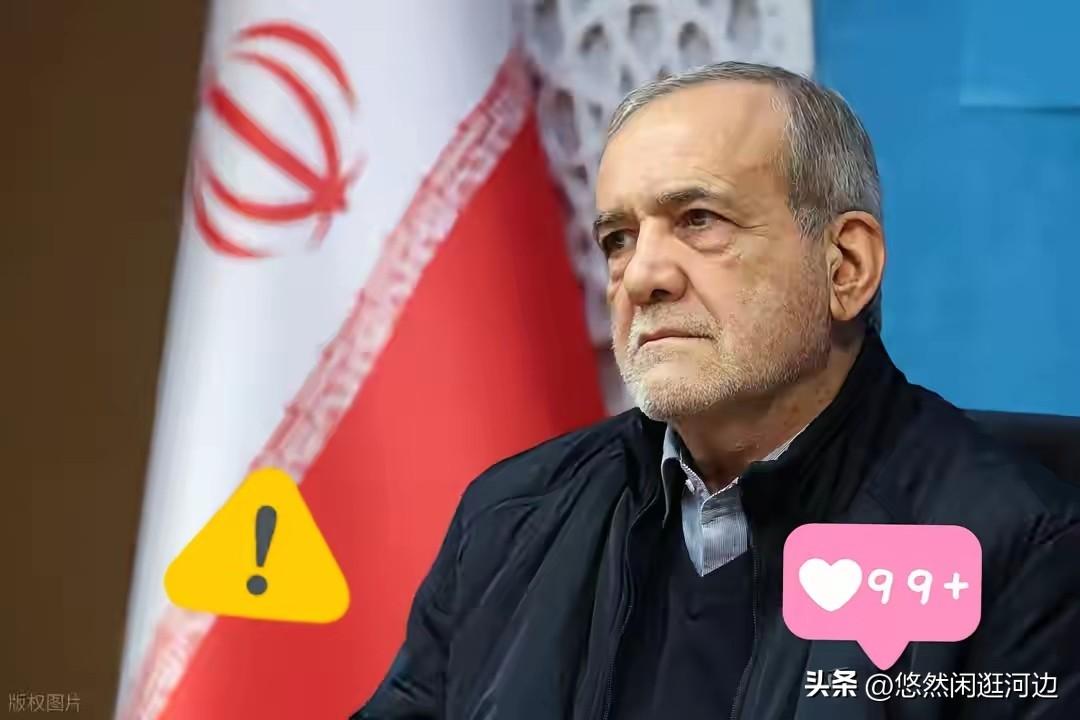 伊朗武装部队发言人发表声明了！
​当地时间8日凌晨，伊朗武装部队哈塔姆·安比亚中