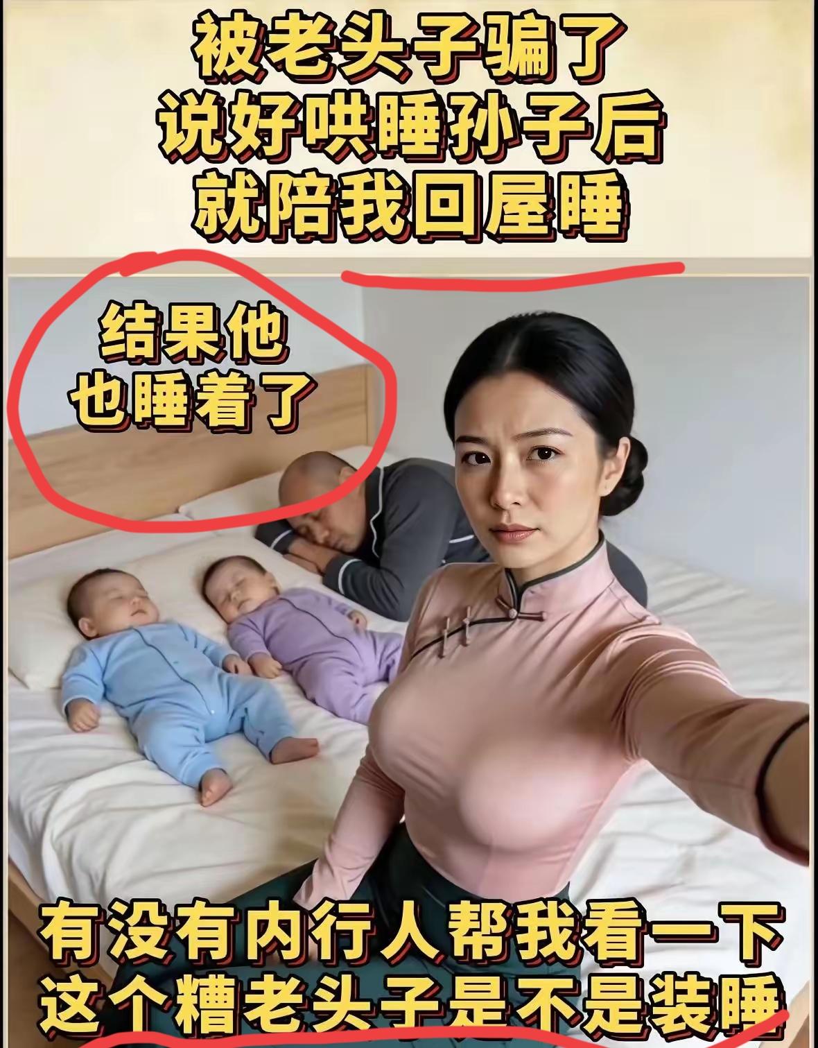 爷爷更喜欢孙子，这样的孙子谁不喜欢？带孙子轻松又快乐，这是来自内心和生理上的爱和