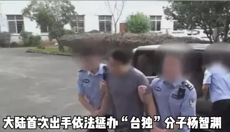 大陆对“台独”发出新警告！中国台湾地区选举后，国家安全部罕见地连续两天发文，均剑