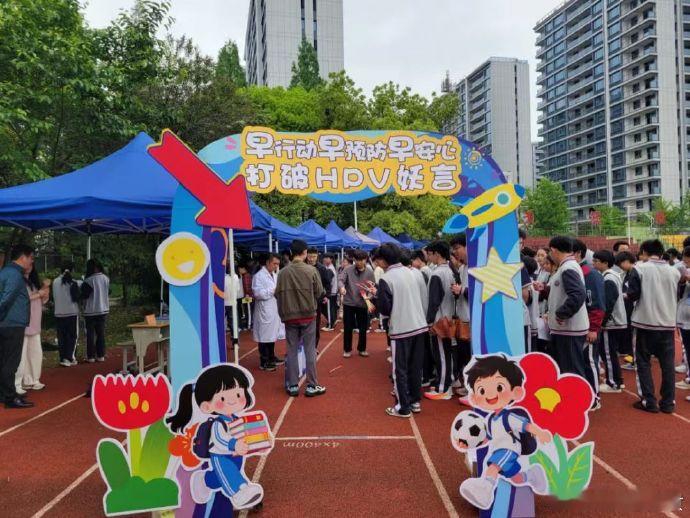 以科普赋能健康共建台州平安仙居科普护航健康，同心守护家园，以知识赋能民生，共建平