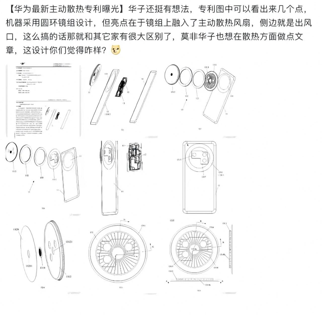 华为Mate 80 Pro Max风驰版来了！3月20日12:08分正式开始预订