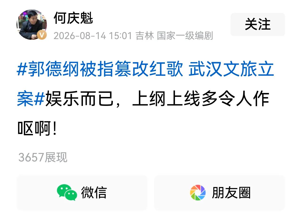 何庆魁得有八十岁的年纪了吧？
这老头儿当年风光过，赵本山的小品大部分都是他操刀写