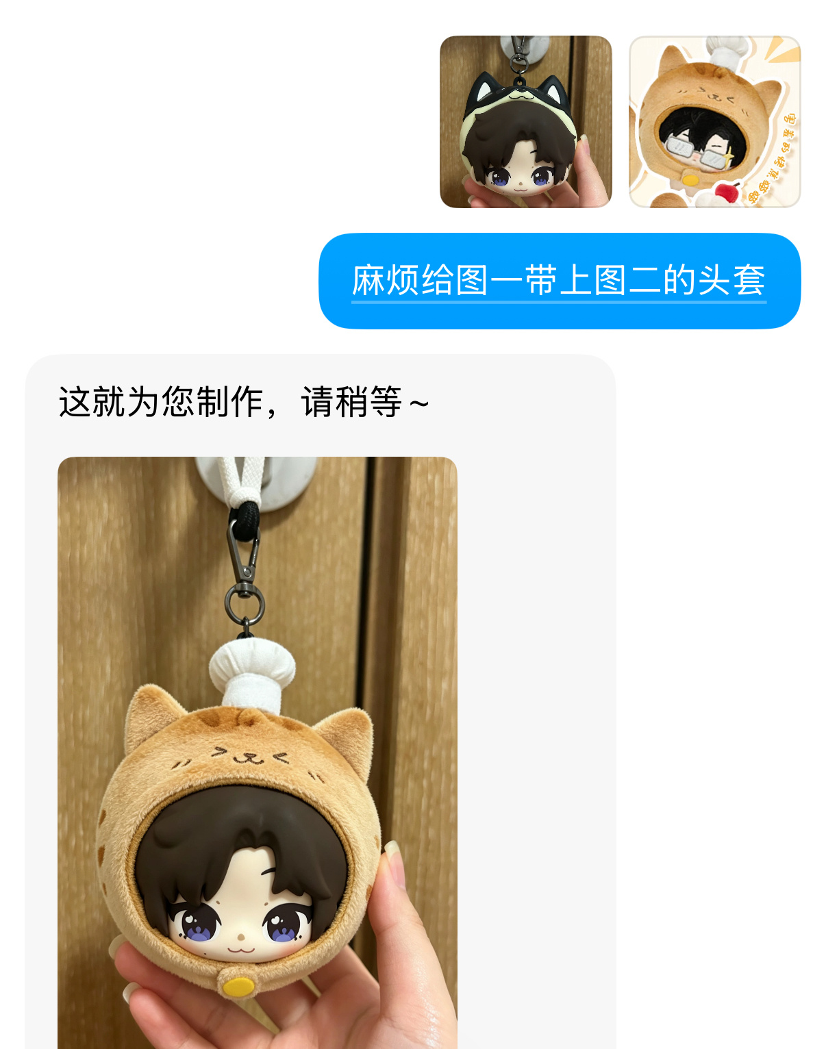 看久了感觉还可以呢 戴个头套更好 