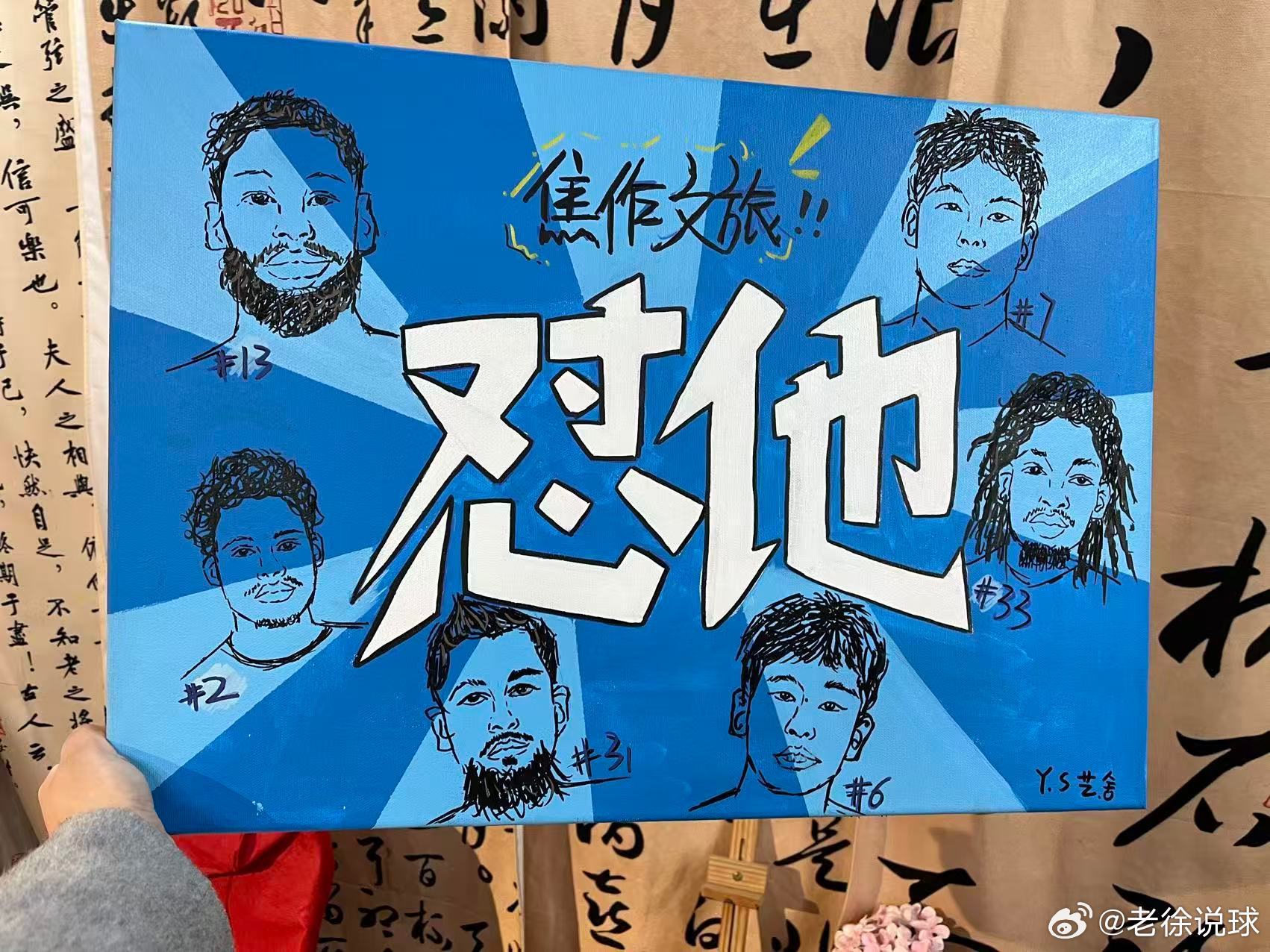 奈何老徐没文化，一句卧槽走天下！这一届球迷，真卧槽，真牛逼！焦作文旅男篮老徐说球