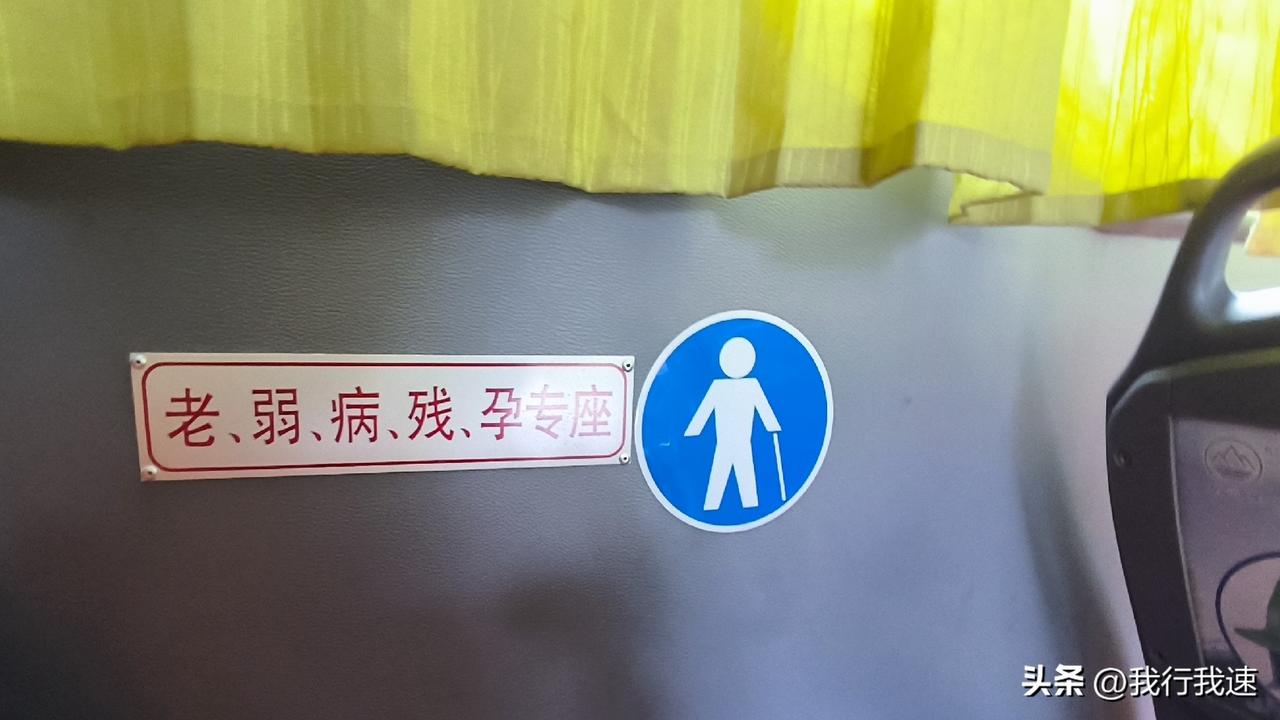 后来特意查过相关规定，法律层面从来没把让座设成强制义务，爱心专座的“优先”是给有