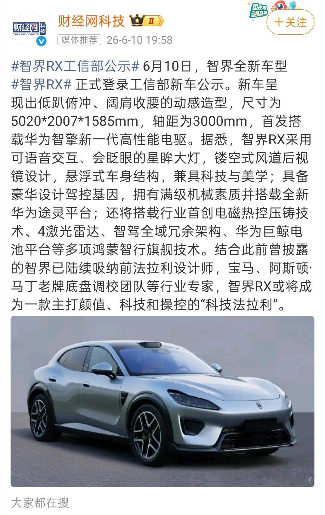 数码闲聊站 这车要是能降到20万以内就好了，哪家车企将来搞个电车普及计划呗