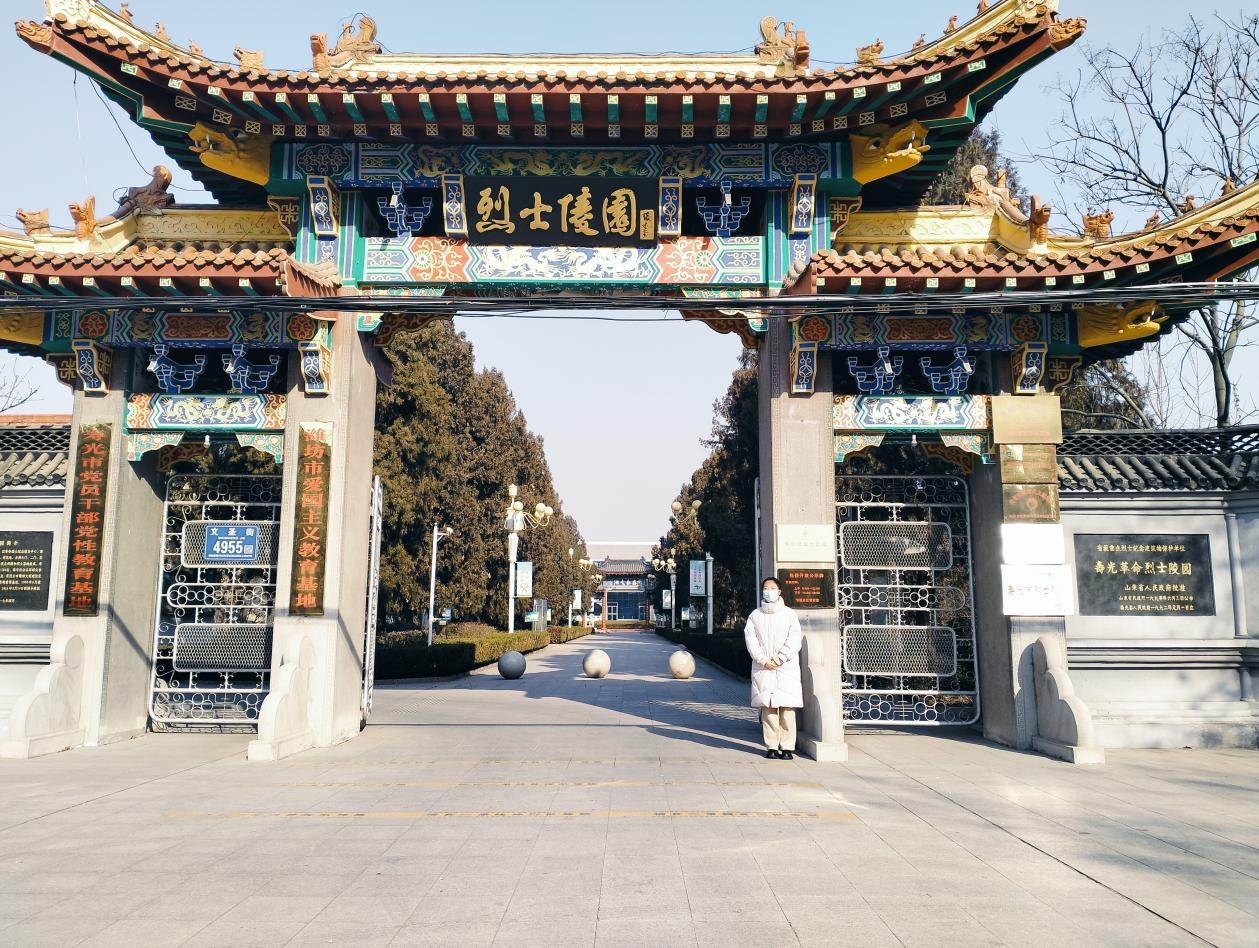 秦岭笑谈【缅怀先烈忠魂，延续红色火种】三下乡青春三下乡曲阜师范大学 2026年2