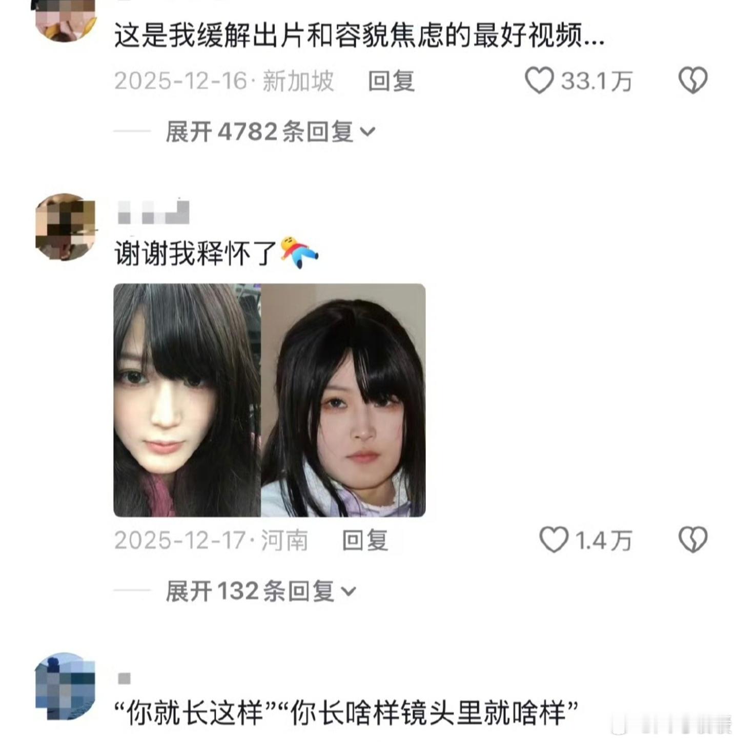 不同焦段拍出来的人脸，其实也是完全不一样的。完全没必要容貌焦虑。相机记录不了晚霞