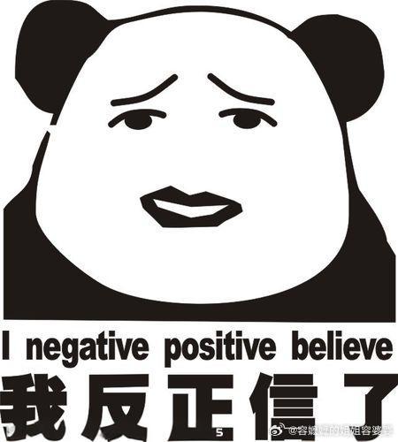 姚晨 侯雯元我信，因为我是吃瓜群众，本人对姚小姐完全没有偶像包袱 