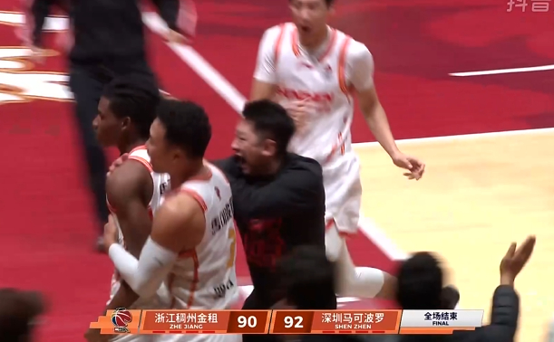 小孩哥牛逼~~~浙江男篮vs深圳男篮