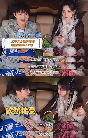 周深的嗓音配上孟子义的脸 这OST根本不是BGM，是直接把剧里的爱恨往我耳朵里塞